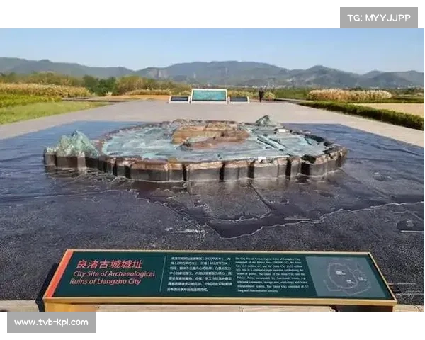 浙江赛区赛事期间组织参观良渚古城遗址，运动员感悟历史文脉